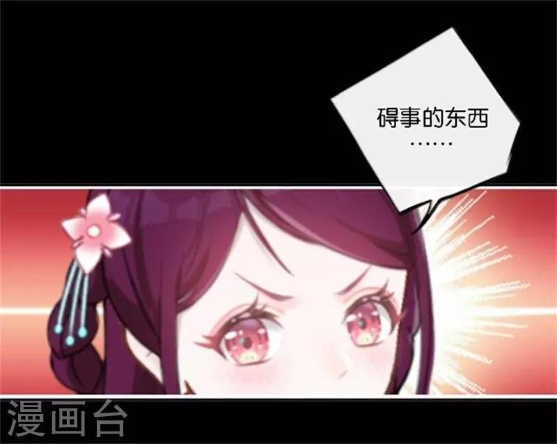 第32话 最终Boss