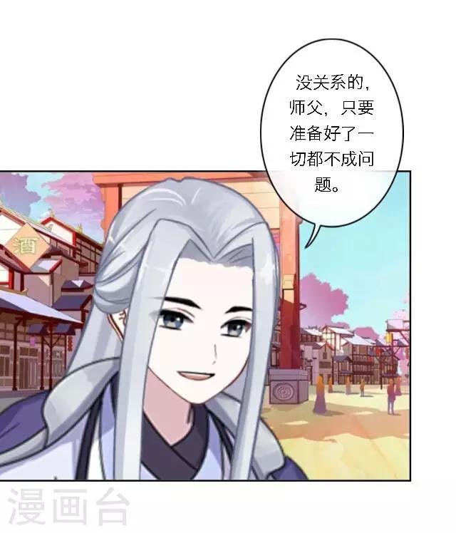 第3话 登峰之战1