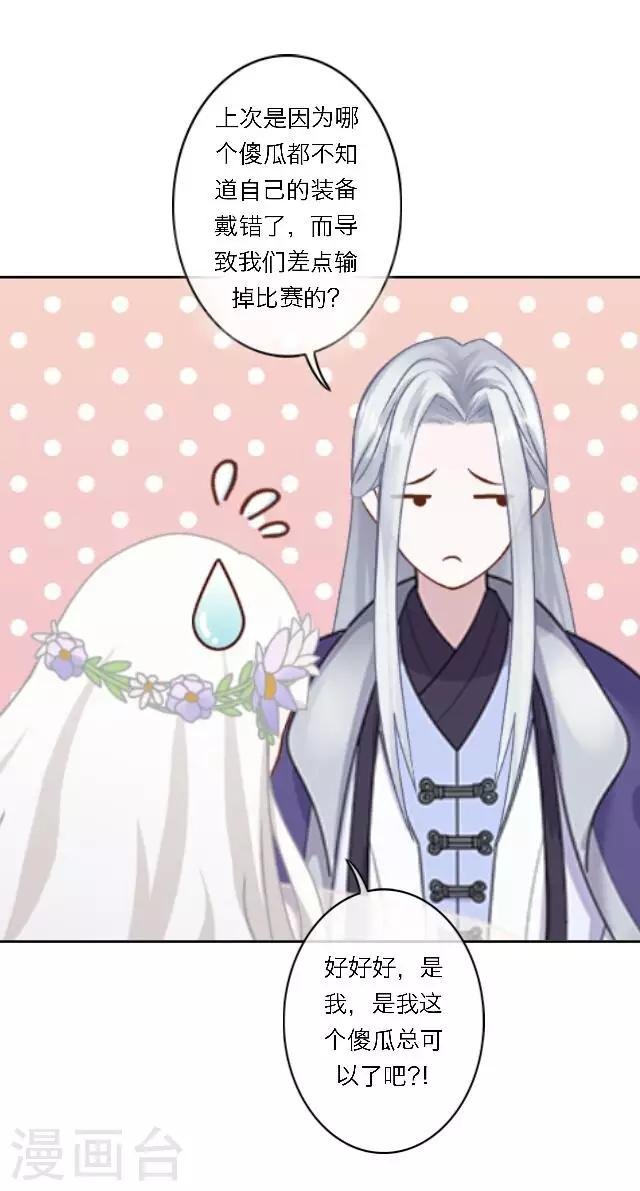 第3话 登峰之战1