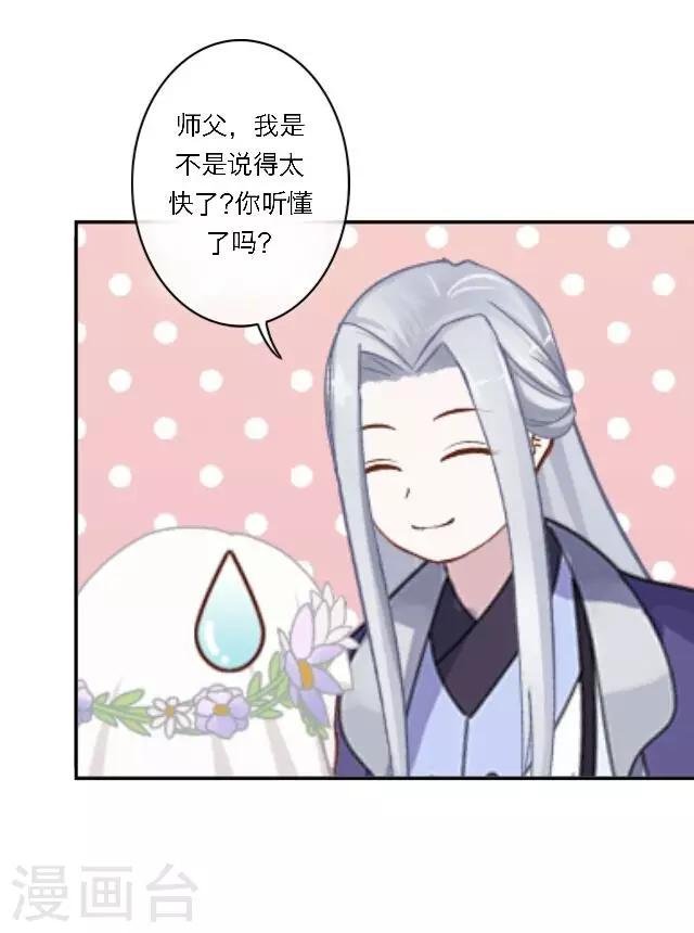 第3话 登峰之战1