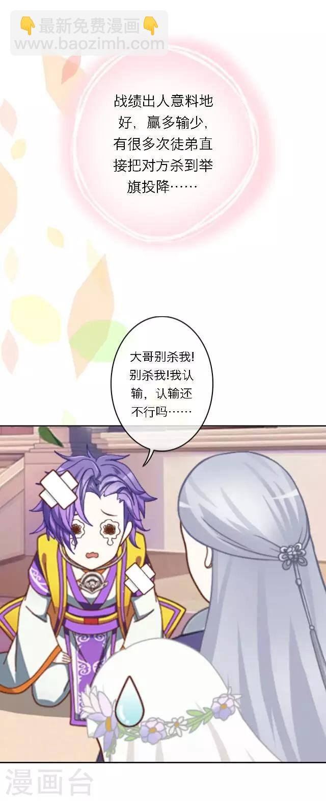 第3话 登峰之战1