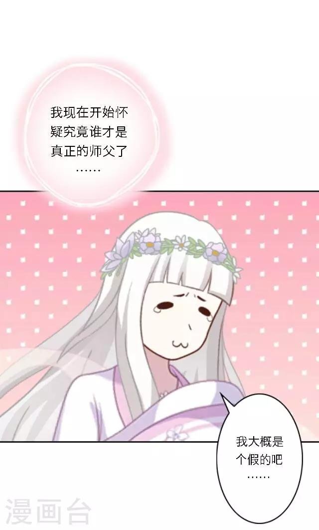 第3话 登峰之战1