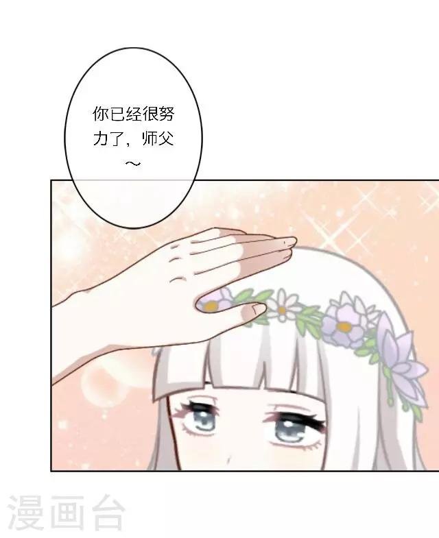 第3话 登峰之战1