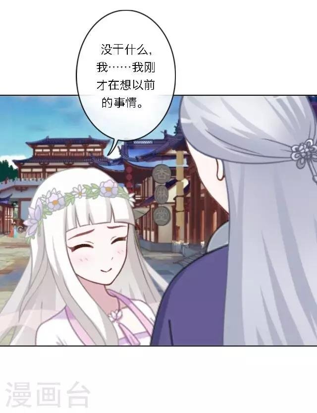 第3话 登峰之战1