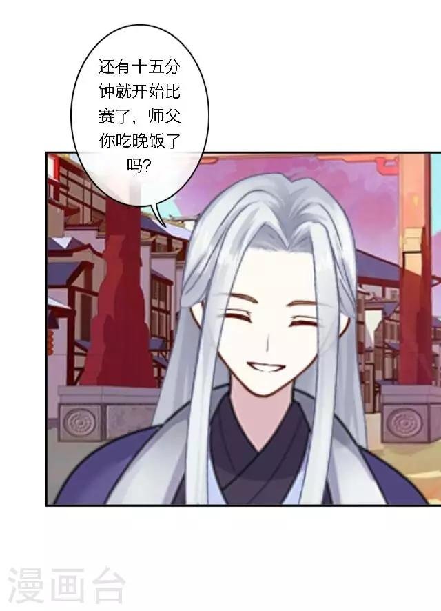 第3话 登峰之战1
