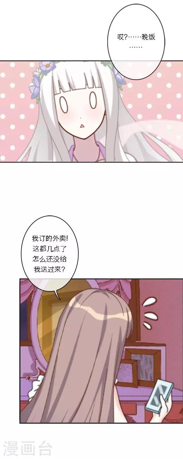 第3话 登峰之战1