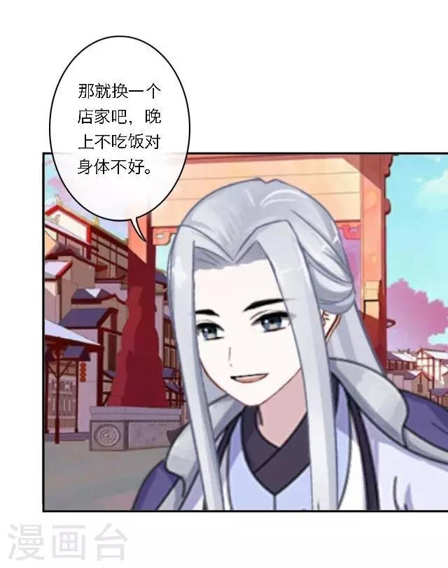第3话 登峰之战1