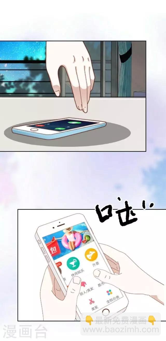 第3话 登峰之战1
