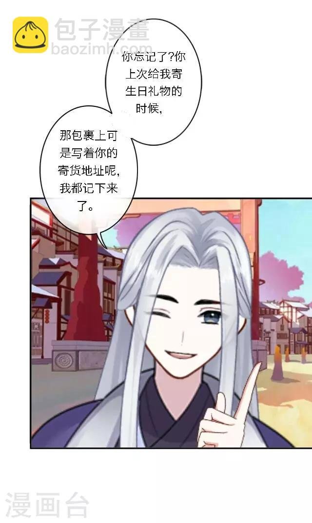 第3话 登峰之战1