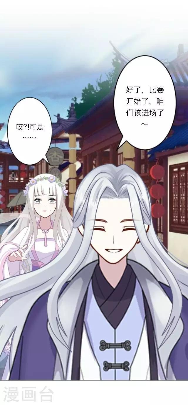 第3话 登峰之战1