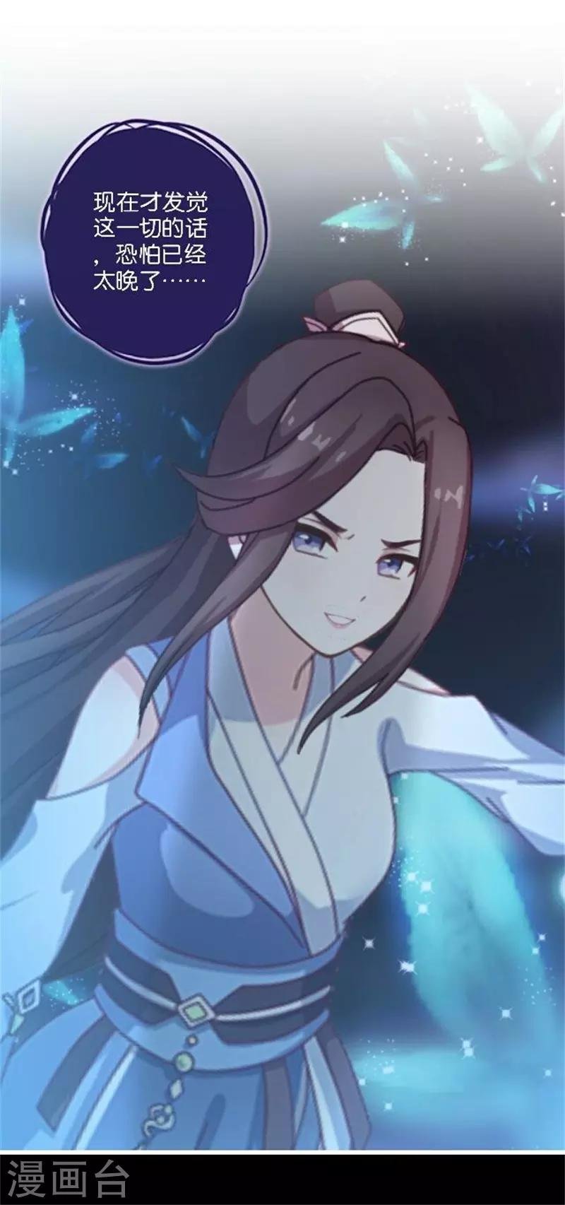 第33话 终局之战