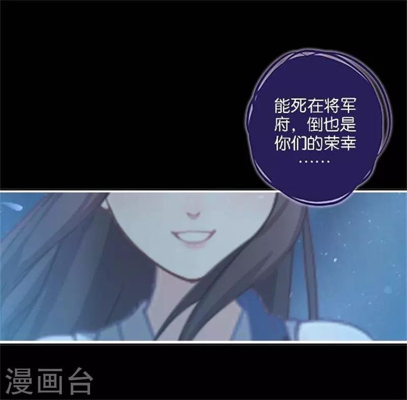 第33话 终局之战