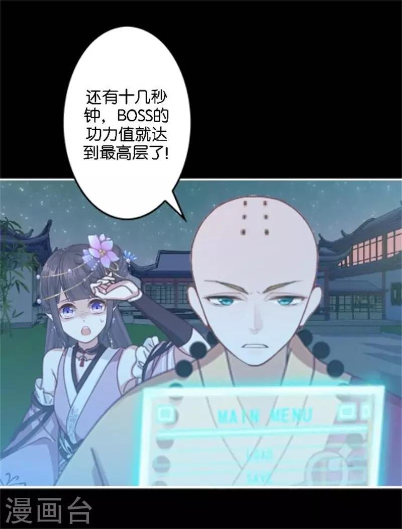 第33话 终局之战
