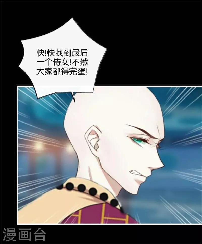 第33话 终局之战