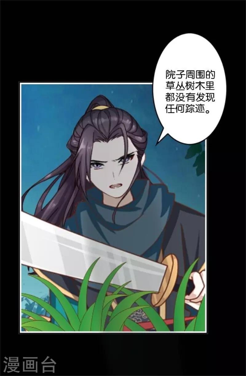 第33话 终局之战