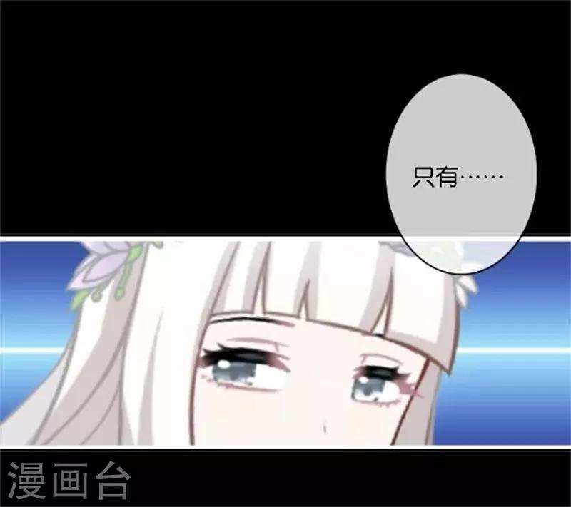 第33话 终局之战