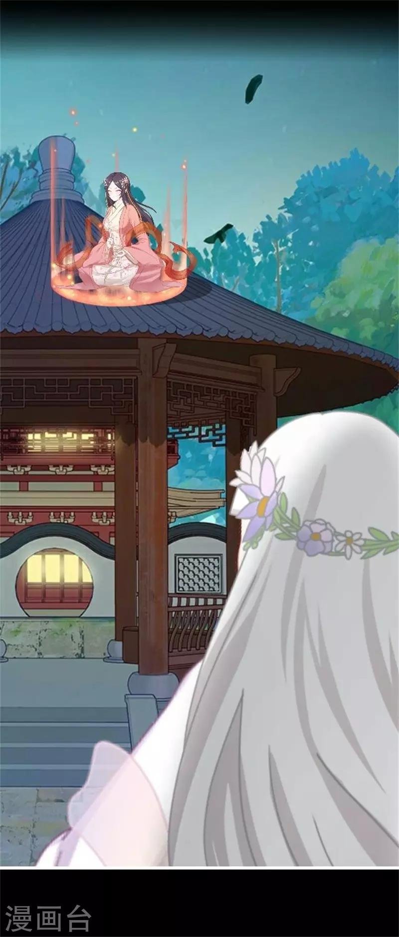 第33话 终局之战