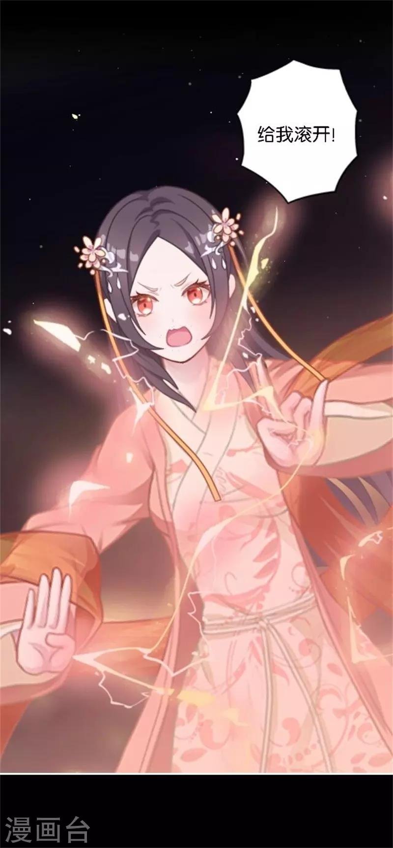 第33话 终局之战