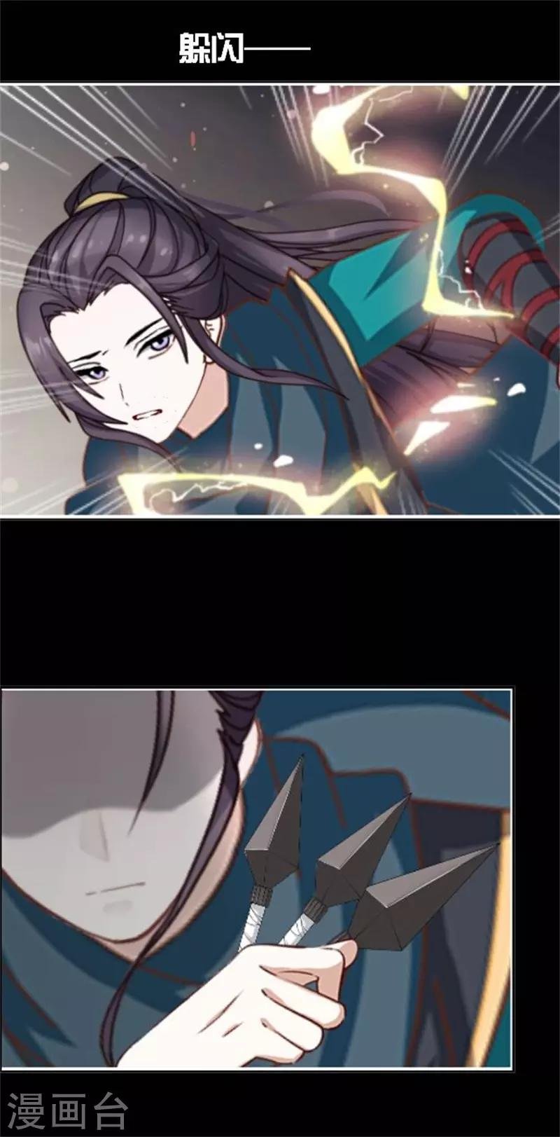 第33话 终局之战