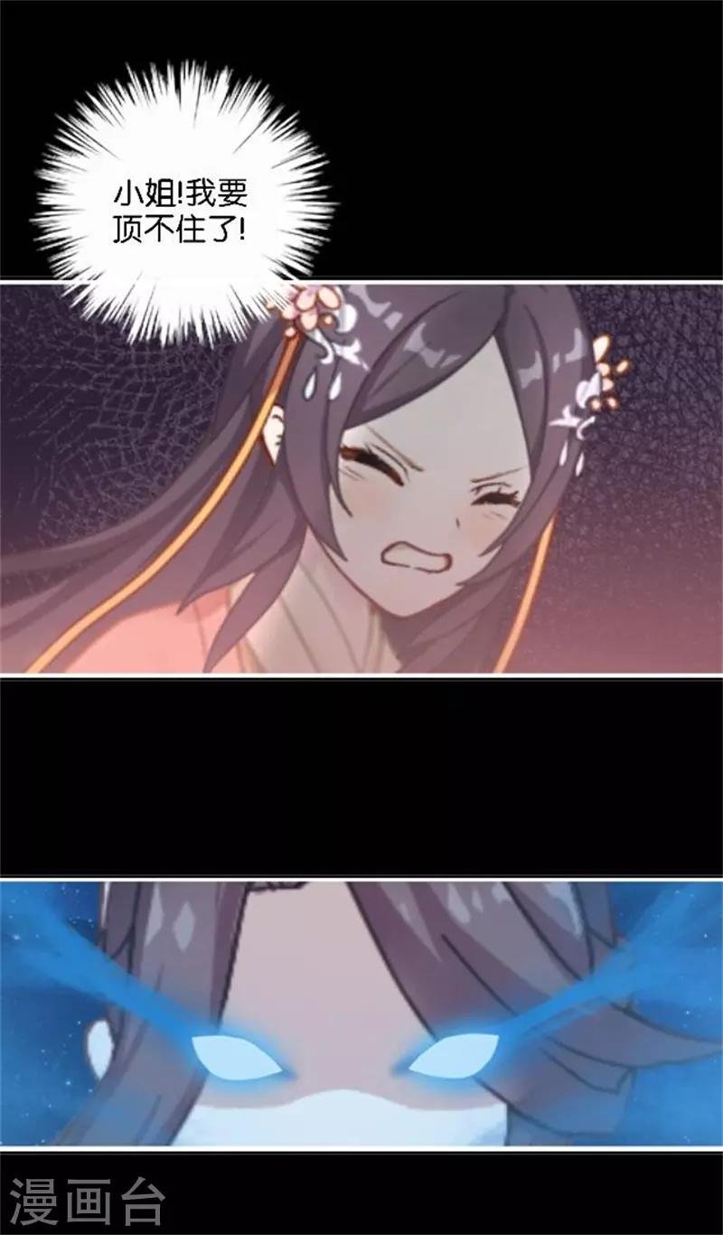 第33话 终局之战