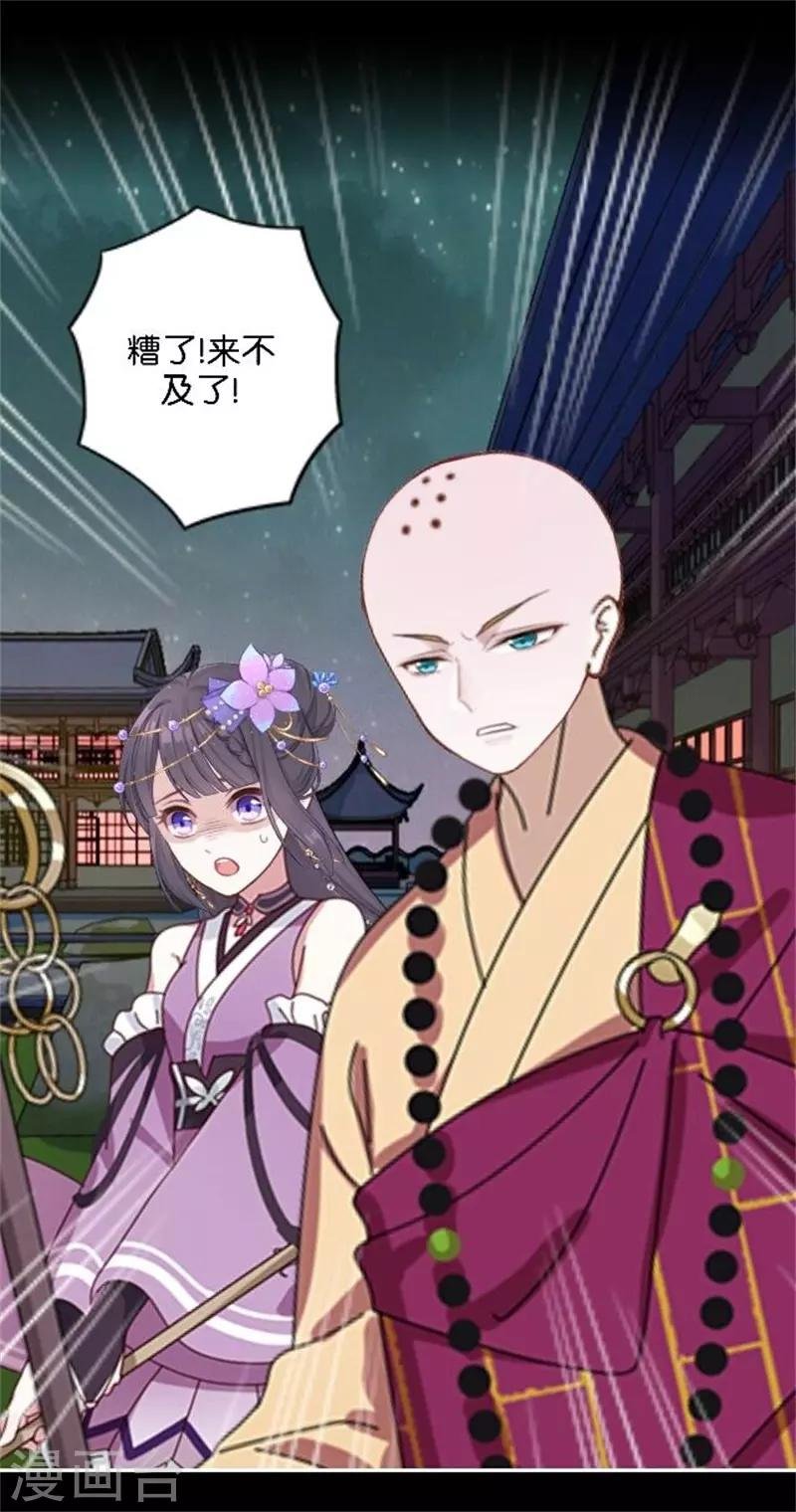 第33话 终局之战