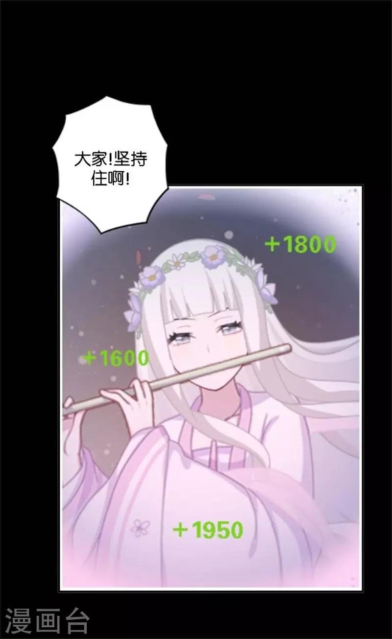 第33话 终局之战