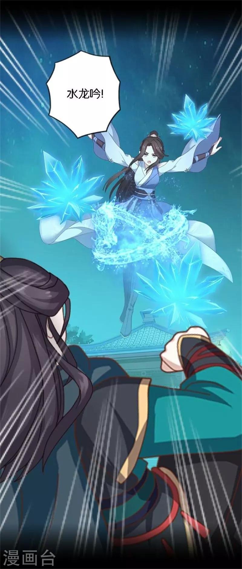 第33话 终局之战