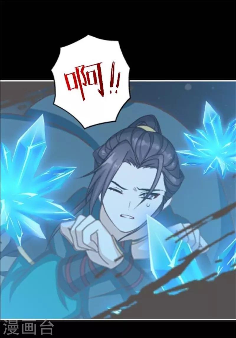 第33话 终局之战
