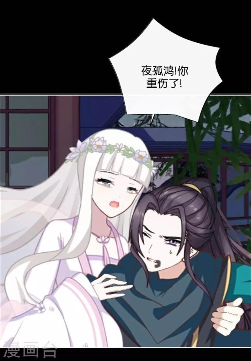 第33话 终局之战