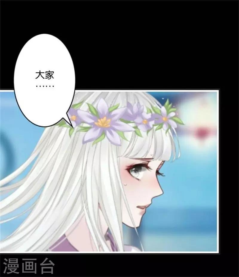 第33话 终局之战