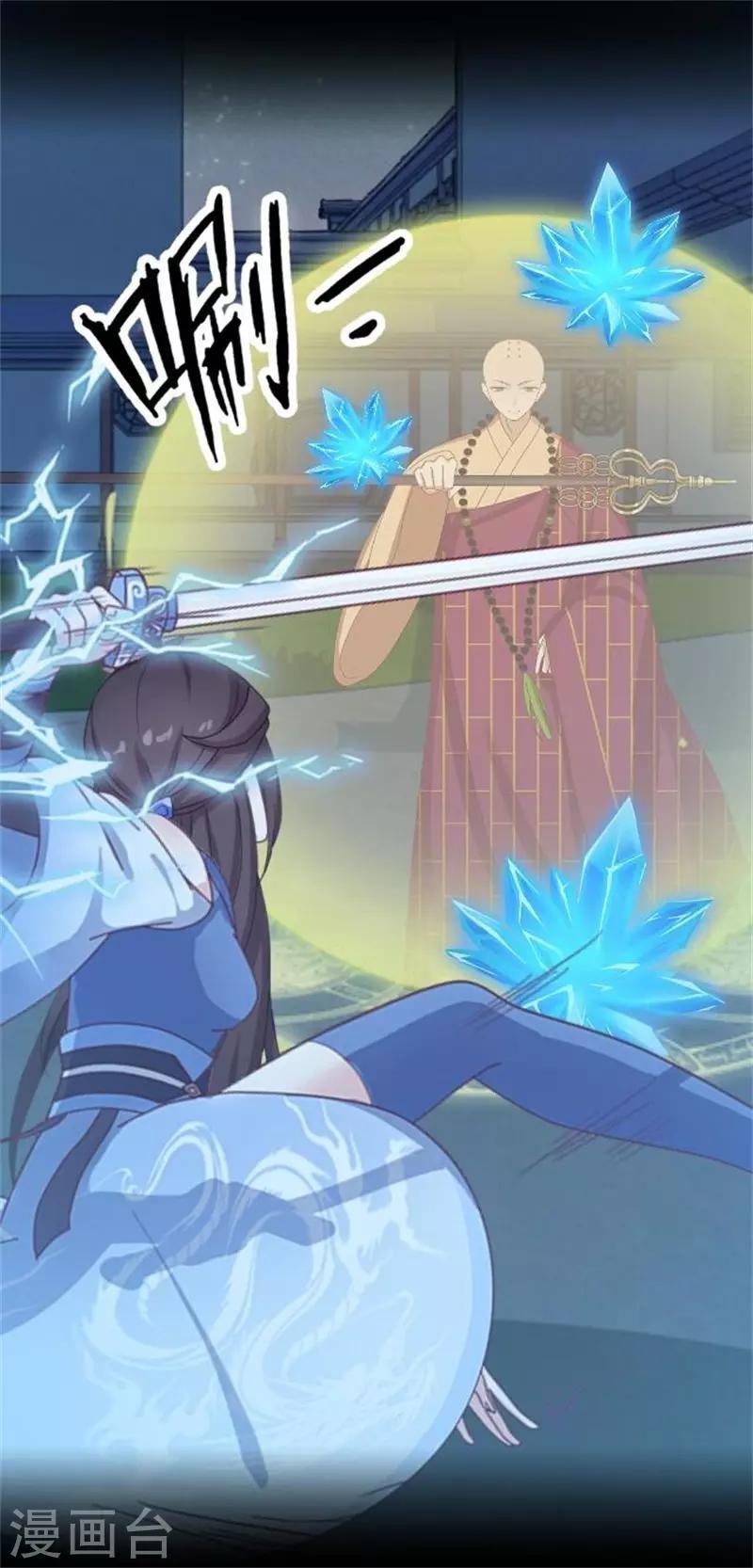 第33话 终局之战