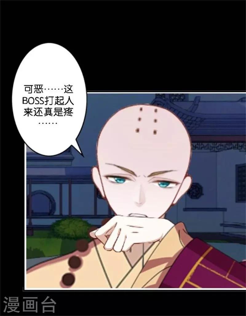 第33话 终局之战