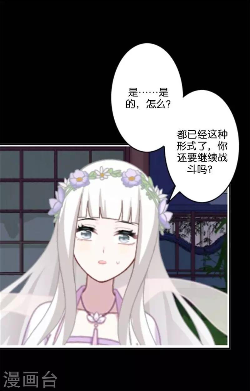 第33话 终局之战