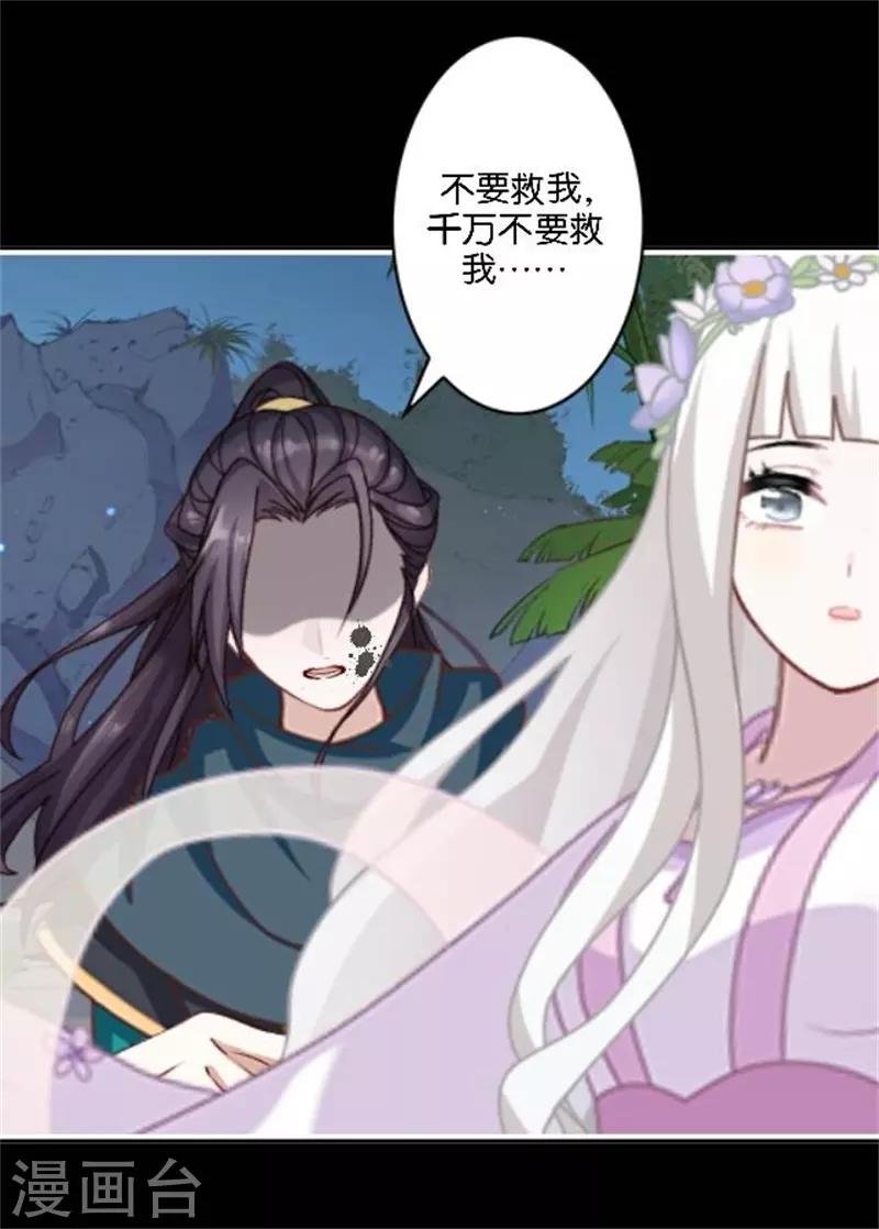 第33话 终局之战