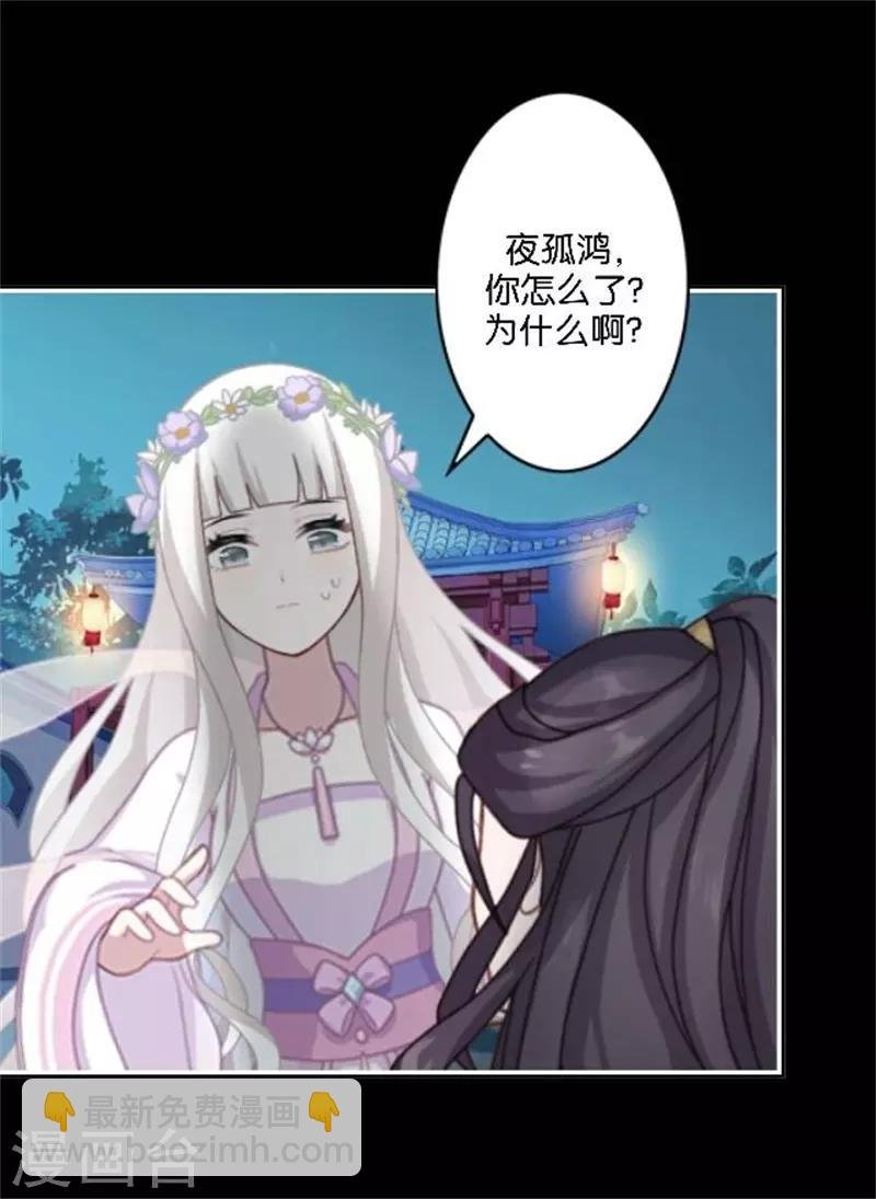第33话 终局之战