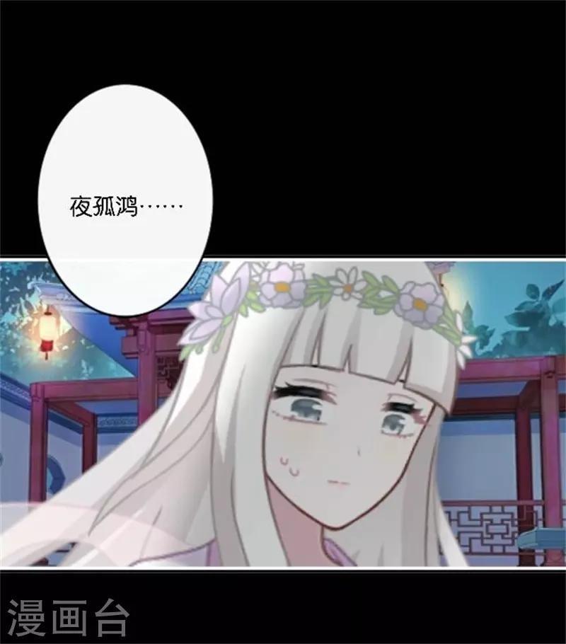 第33话 终局之战