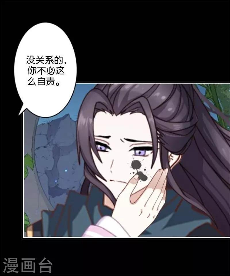 第33话 终局之战