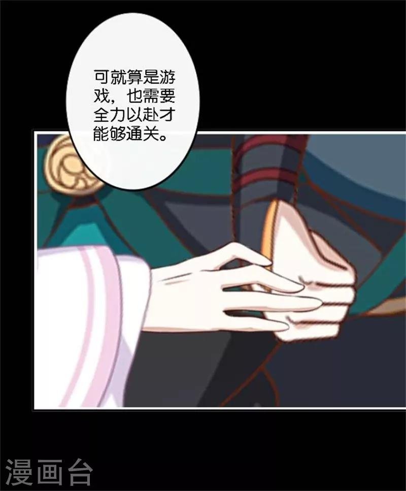 第33话 终局之战