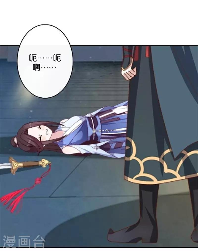 第34话 我怕让你失望