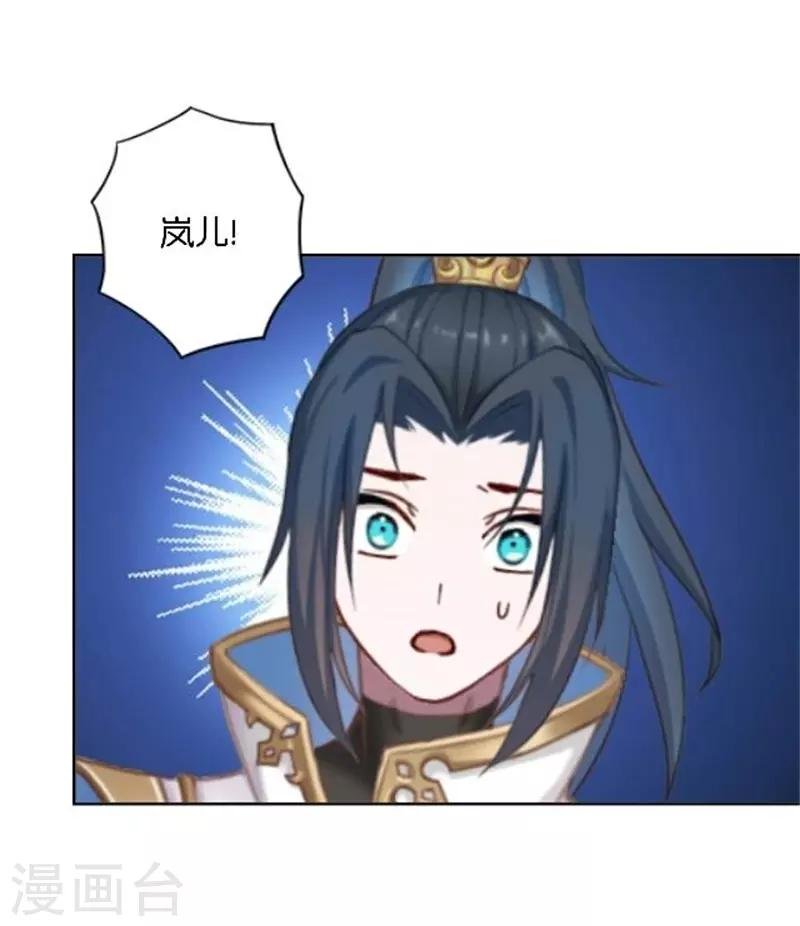 第34话 我怕让你失望