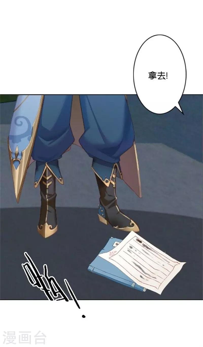 第34话 我怕让你失望