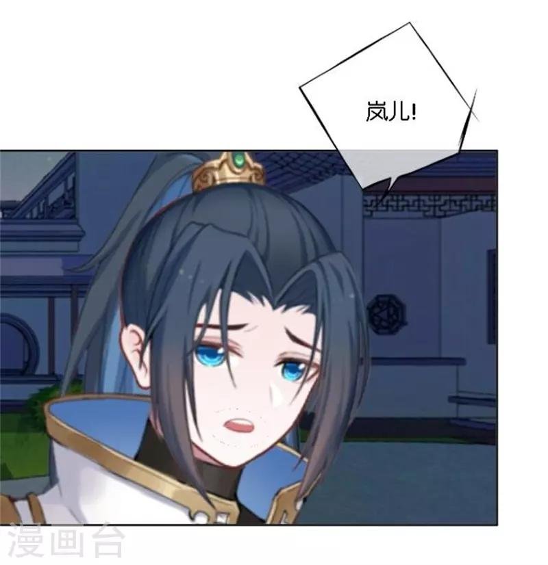 第34话 我怕让你失望