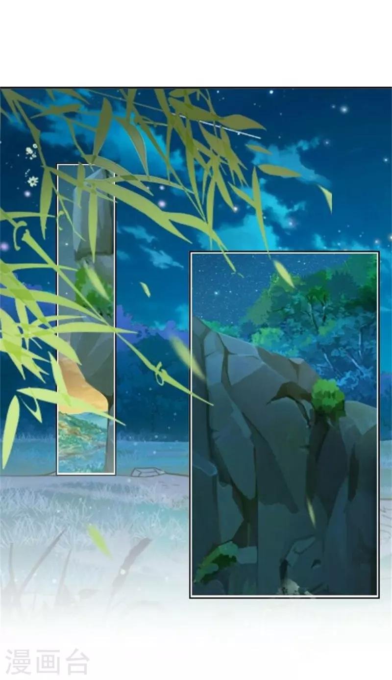第34话 我怕让你失望