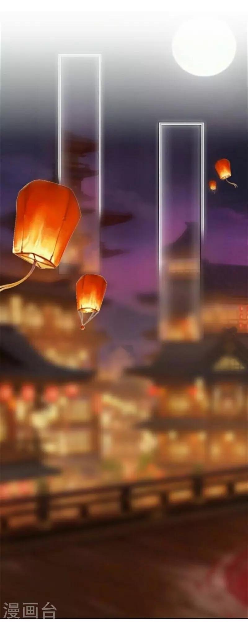 第35话 为什么会梦到他