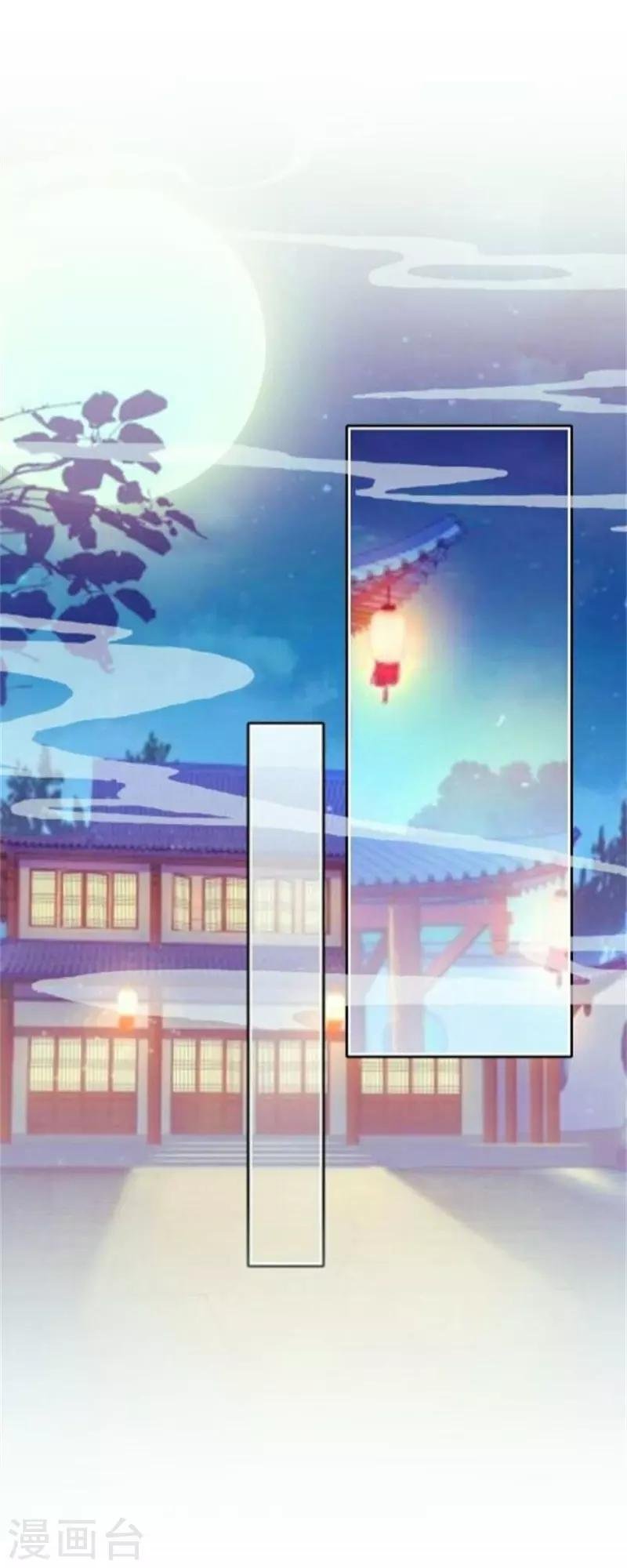 第35话 为什么会梦到他