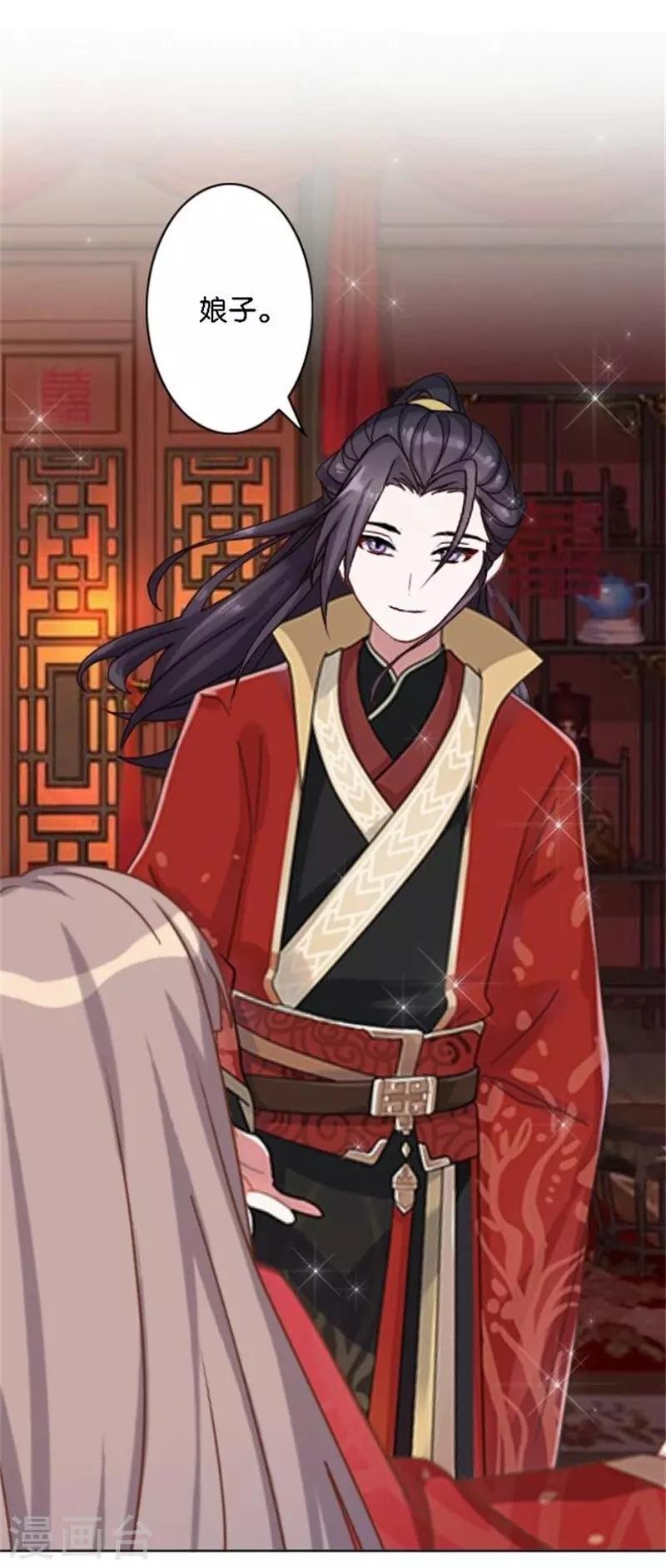 第35话 为什么会梦到他