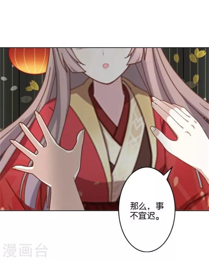 第35话 为什么会梦到他