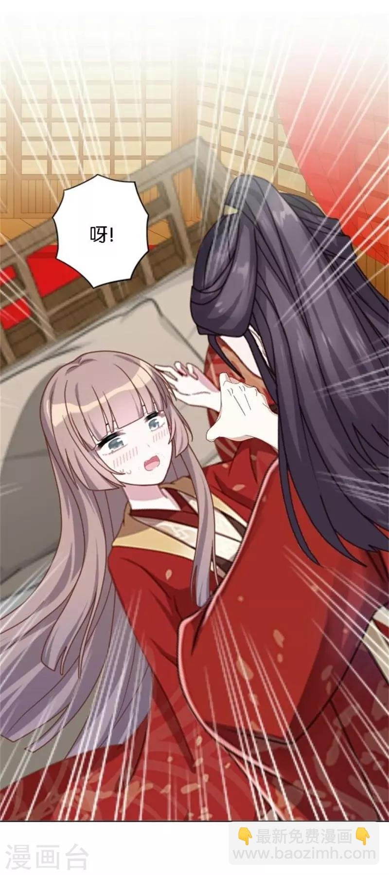 第35话 为什么会梦到他