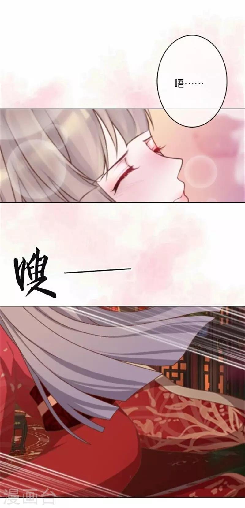 第35话 为什么会梦到他