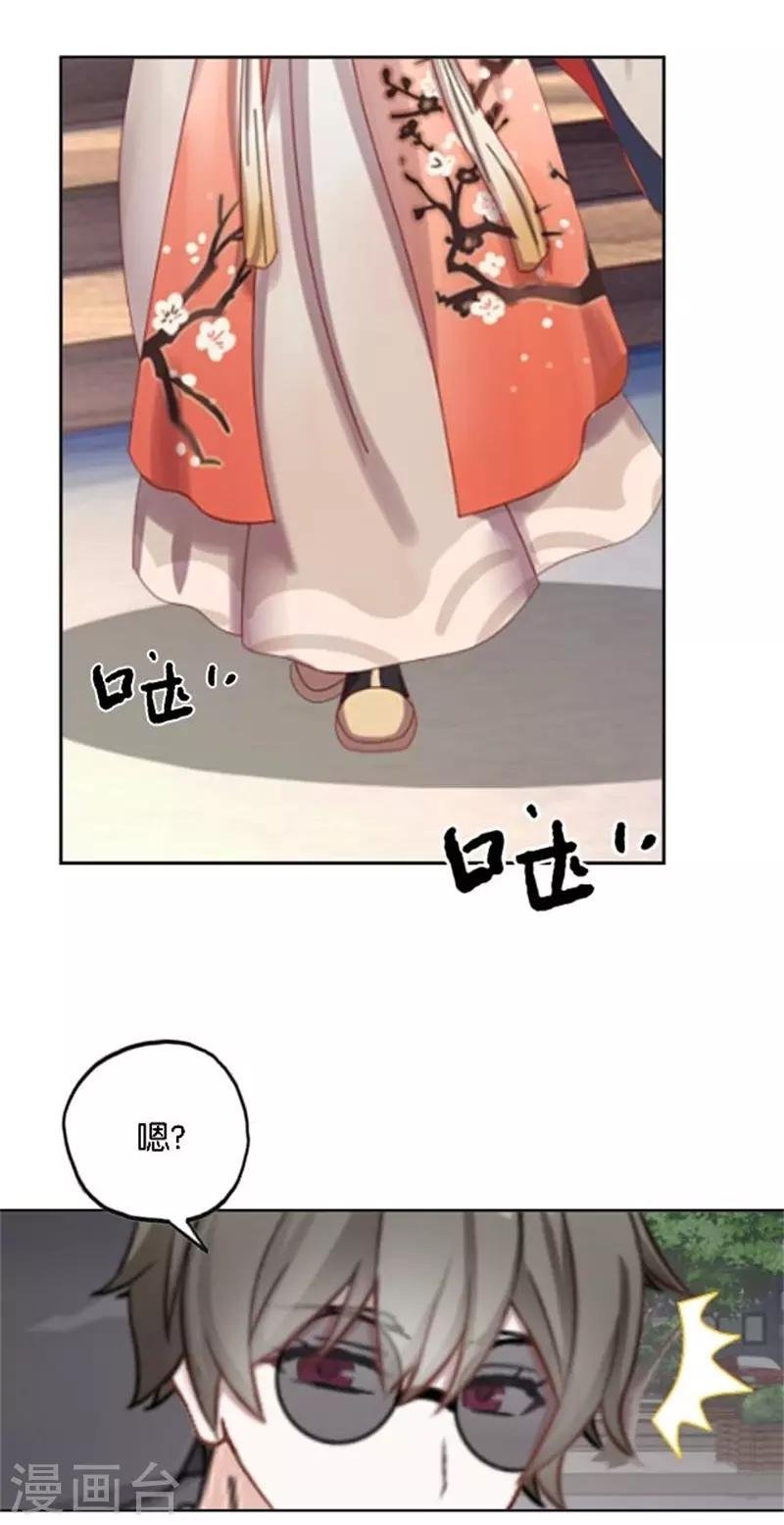 第36话 震惊！霸道总裁居然是……